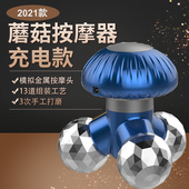 迷你三角按摩器家用小型按摩仪缓解疲劳颈椎头部全身保健非充电