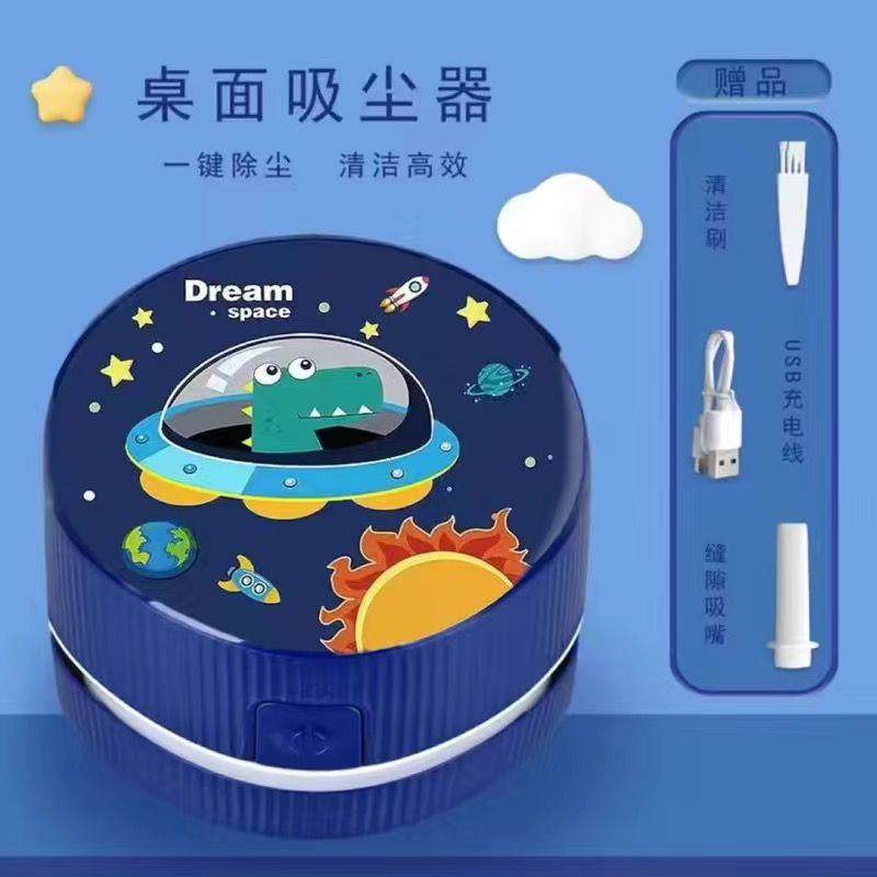 电动桌面吸尘器吸橡皮擦屑铅笔灰其它