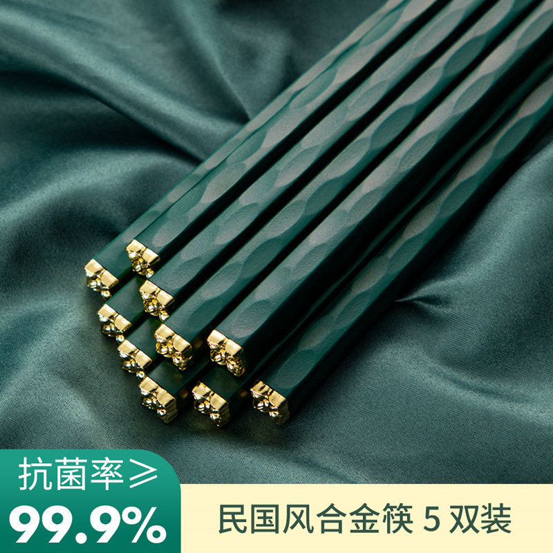 复古轻奢合金筷子勺子套装家用高档抗菌防霉防滑高颜值酒店餐厅筷
