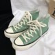 系带休闲男鞋 2026春新款 男女百搭透气学院风板鞋 薄荷绿高帮帆布鞋