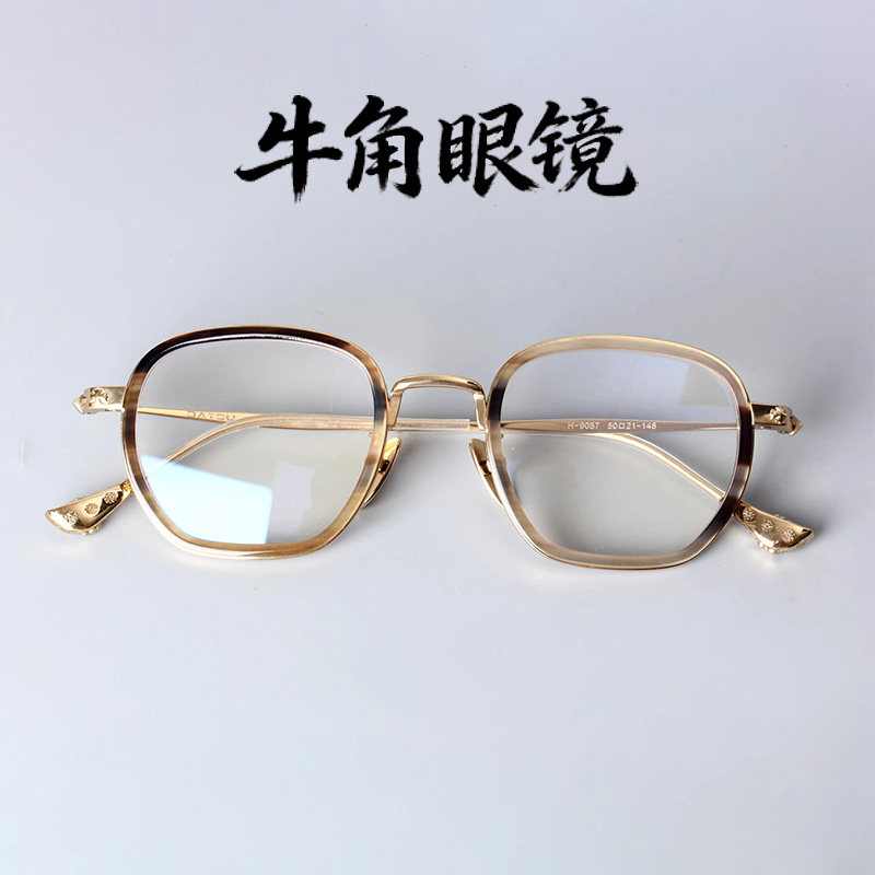 牛角眼镜925银框镜架女超轻大框眼镜框防蓝光复古银9057