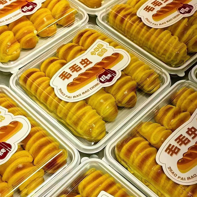 3个装毛毛虫面包打包盒加厚透明