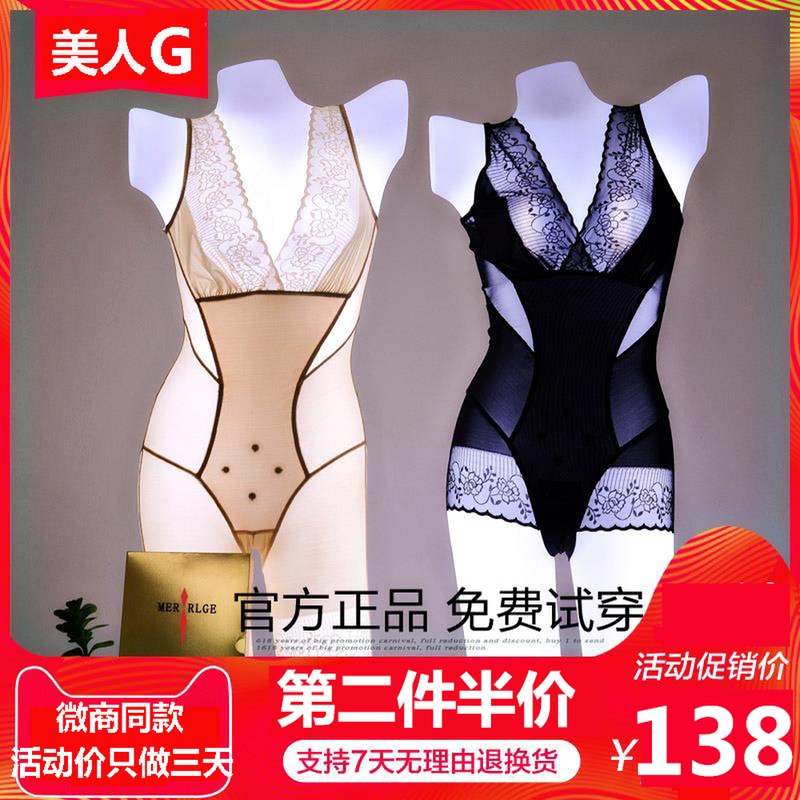 美人G计塑身内衣正品官网产后收腹连体束腰燃脂瘦身美体女超薄款