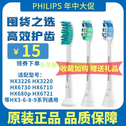 替换头Philips/飞利浦高效清洁