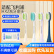 适用飞利浦牙刷头替换小羽刷2100series系列HX2421W2431B242M243P