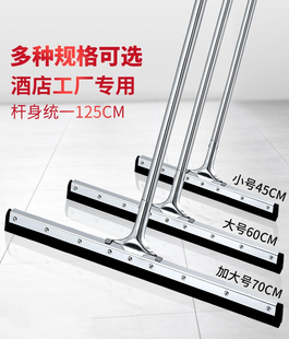 刮水器橡胶酒店用地刮商用厕所厨房医院工厂KTV推水器清洁器刮板