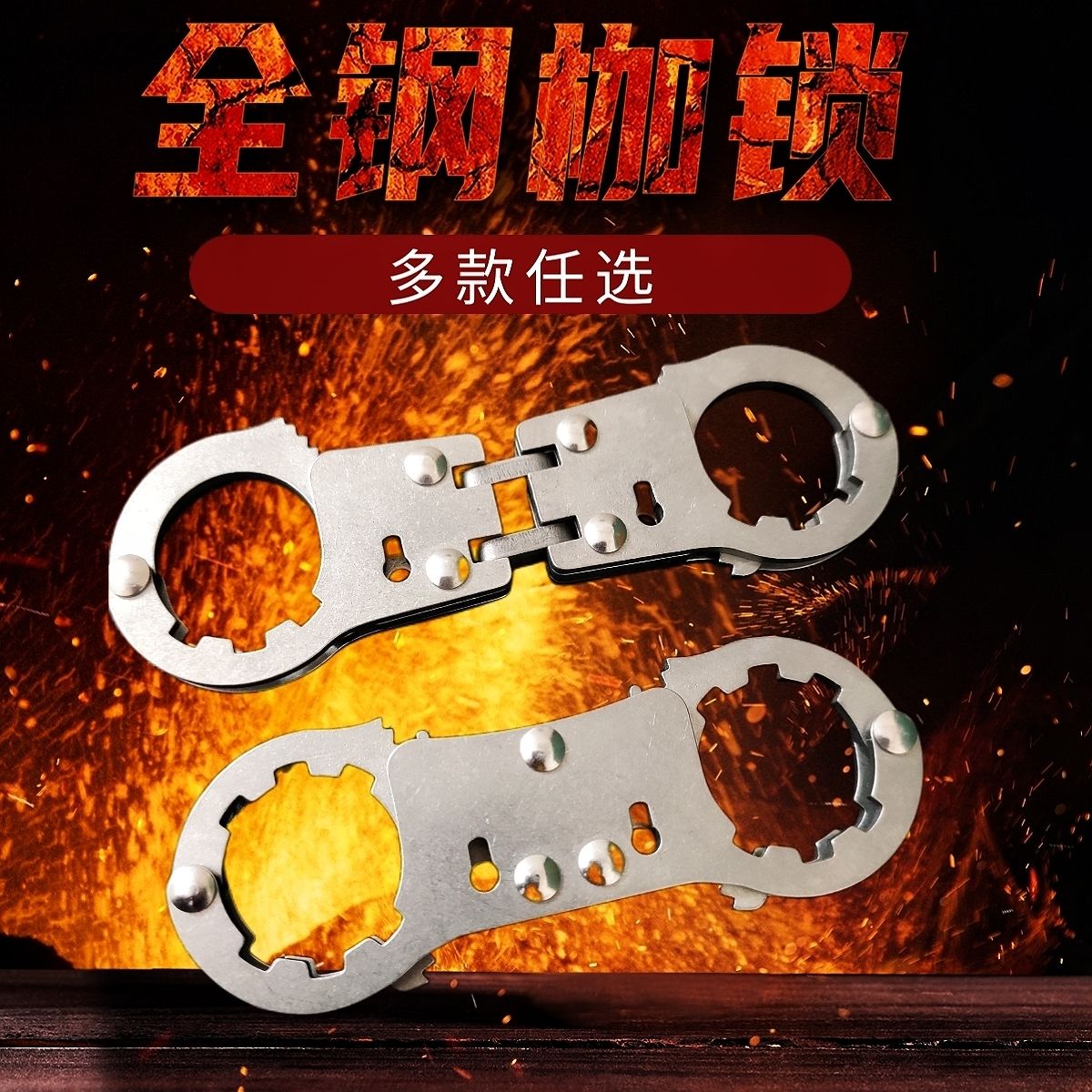 钥匙扣拇指锁扣子母锁扣材质不锈钢绑脚玩具脚趾锁扣解压创意玩具