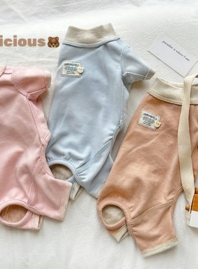 暖呼呼~2025新款宠物秋冬加厚博美比熊泰迪四脚衣腊肠犬衣服德绒