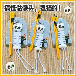 搞怪骷髅头“宠物逗猫棒猫玩具可折叠伸长英短布偶加菲猫咪用品