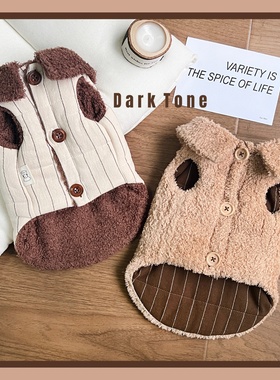 一杯热可可～两面穿宠物猫衣服加绒加厚秋冬比熊泰迪小狗冬装马甲