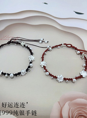 添喜珠宝纯银好运莲莲莲花手链