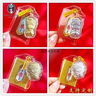 白沙屯妈祖纪念品妈祖赐福香包挂饰妈祖吊坠钥匙扣御守保平安车挂