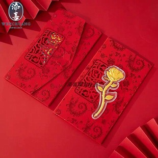 金箔玫瑰花红包含黄金红包情人节母亲节送女友高级感礼物伴手礼品