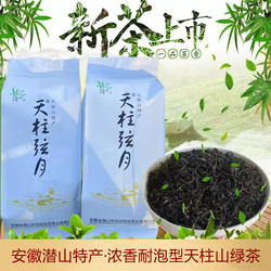 绿茶2026新茶叶天柱弦月彭河炒青散装浓香型安徽安庆潜山玄月茗茶