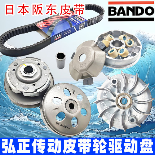 三阳XS150T-5AJP150传动皮带轮