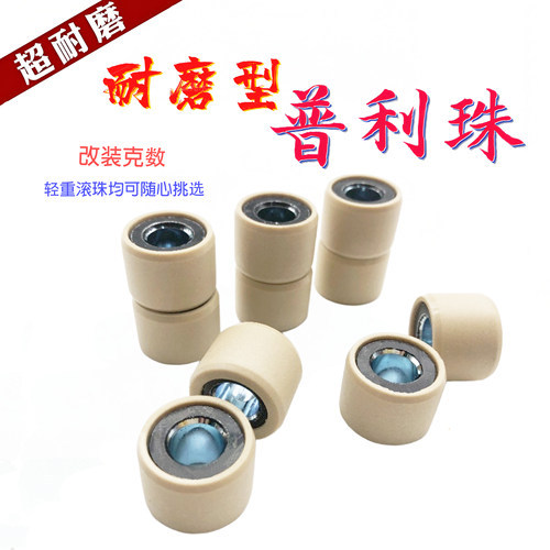 天鹰TSTXTTTY150普利珠滚珠