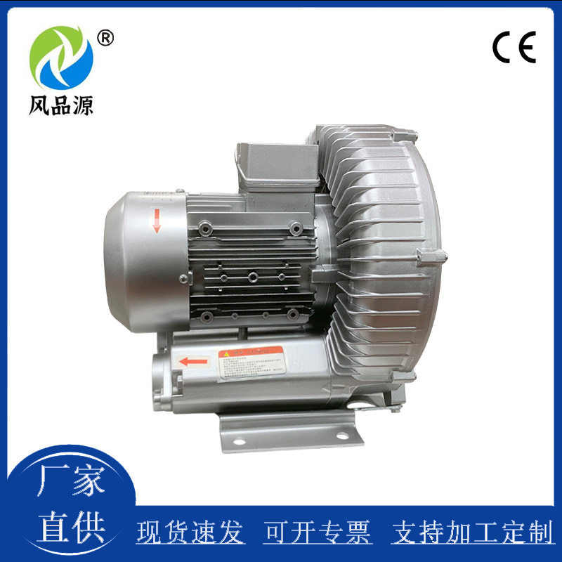 UV上光机用高压风机2PB-510H26 1.6kw吹吸两用鼓风机漩涡式气泵