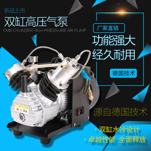 猎钢狼双缸高压充气泵30mpa电动打气机40mpa水冷pcp打气机4500psi