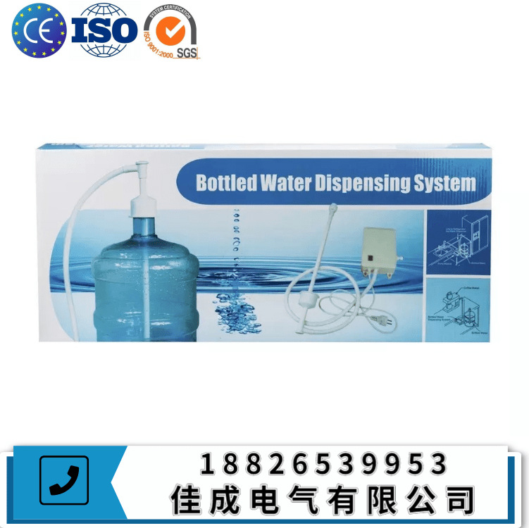 110V饮水泵 自动 咖啡泵 食品级水泵  饮水机 饮水泵饮用水机