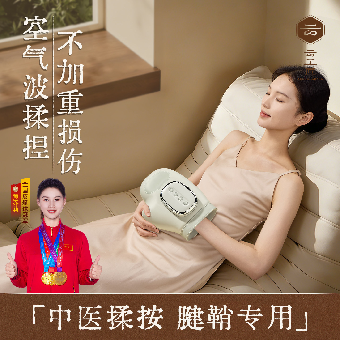 云工匠腱鞘手部按摩仪全自动揉捏关节穴位热敷手掌手指手腕按摩器