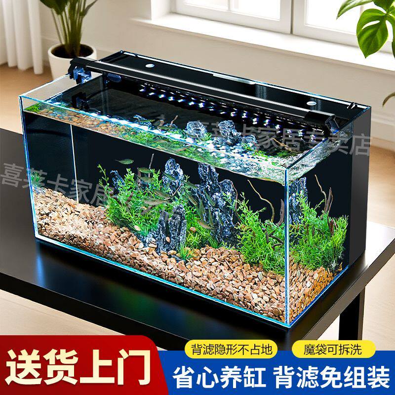 鱼缸超白玻璃背滤鱼缸免换水金鱼缸淡水创意海景草缸桌面水族箱