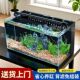 鱼缸超白玻璃背滤鱼缸免换水金鱼缸淡水创意海景草缸桌面水族箱