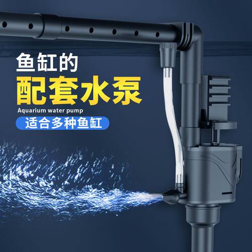 金利佳通用静音潜水泵水族箱三合一循环增氧泵上滤吸污过滤抽水泵
