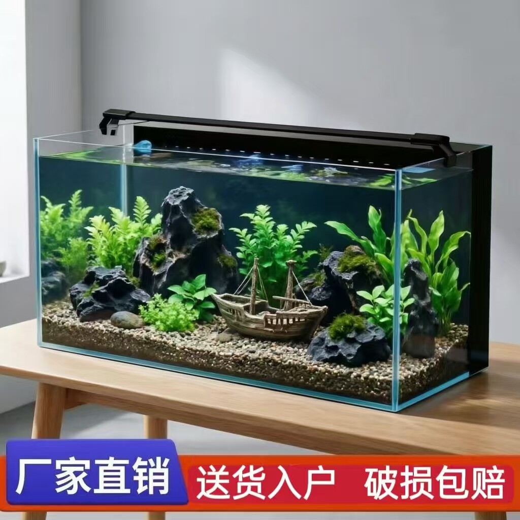 新款背滤鱼缸客厅家用超白小型桌面生态玻璃缸2026过滤制氧一体机