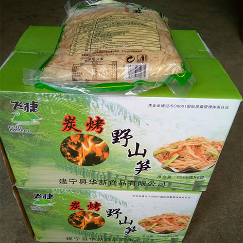 飞捷新鲜笋尖特产冬笋竹笋烤笋