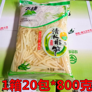 清水脆笋丝飞捷脆笋小竹笋新鲜春笋笋干竹笋黄丝鱼香笋丝包邮