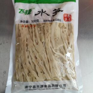 福建飞捷水笋特产嫩笋尖笋干水笋非干笋无需泡发火锅凉拌油焖商用