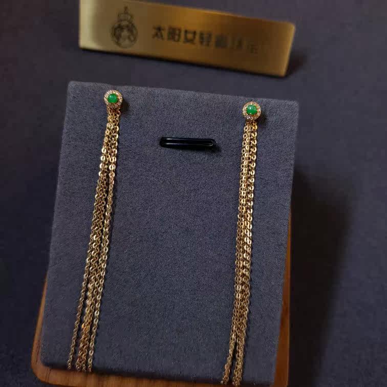 18K金高品质翡翠钻石多用款流苏耳钉耳线轻奢