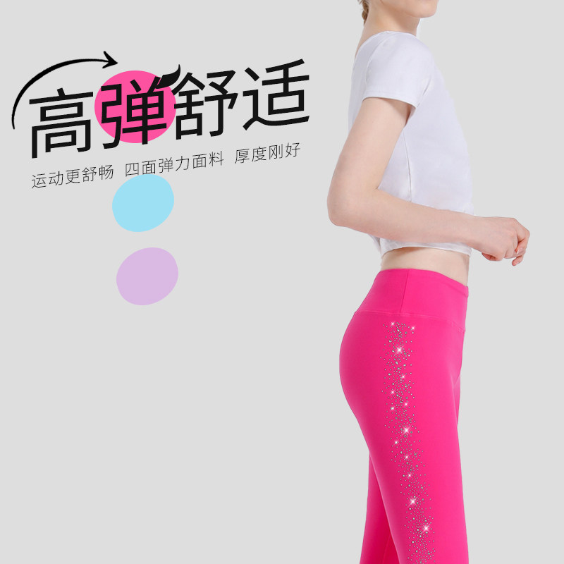 闪钻滑冰服大弹力更好运动图片