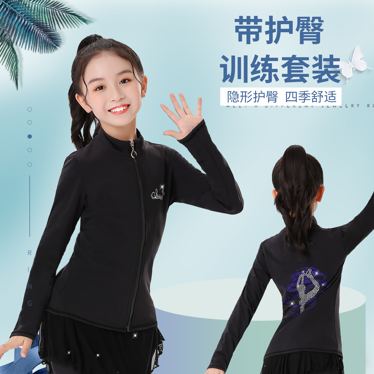 带护臀的滑冰服四季款滑冰套装