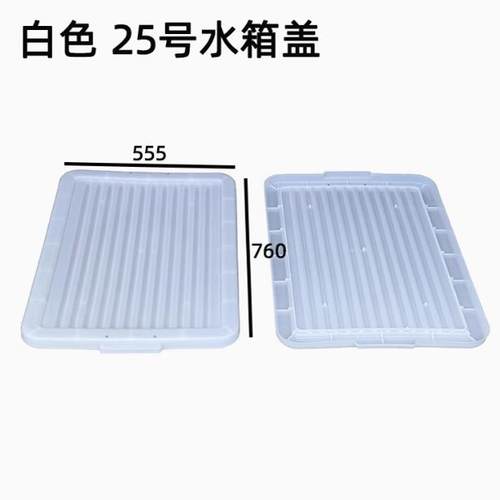 塑料周转箱盖子工业塑料箱盖