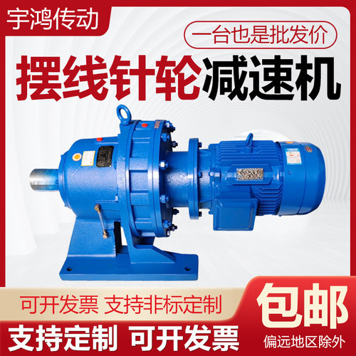 【高效运转】摆线针轮减速机