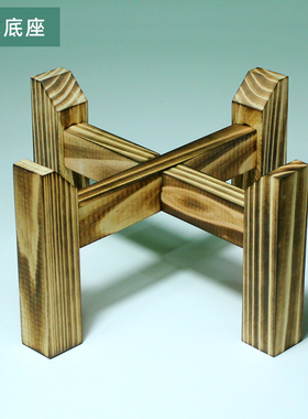 古法鱼缸底座实木生态水缸支架酒坛架子十字增高木架底托置物架盆