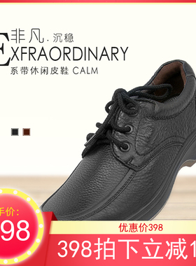 新品台湾安嘉英系带橡胶底棕色黑色经典商务休闲舒适耐磨男鞋皮鞋