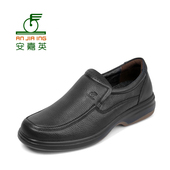 新品 耐磨皮鞋 台湾安嘉英经典 橡胶底棕色黑色舒适防滑商务休闲男鞋