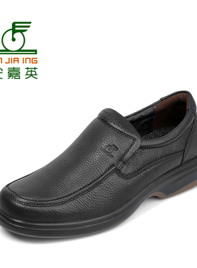 新品台湾安嘉英经典橡胶底棕色黑色舒适防滑商务休闲男鞋耐磨皮鞋