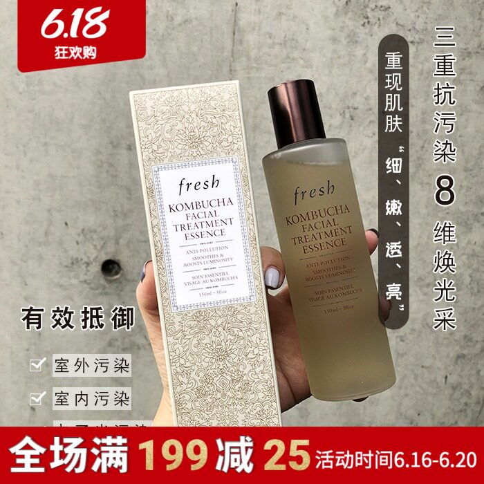 黑茶fresh价格 黑茶fresh图片 星期三