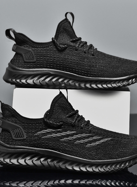 秋季特大码男鞋透气45百搭46男士黑色运动休闲鞋47网面跑步潮鞋48