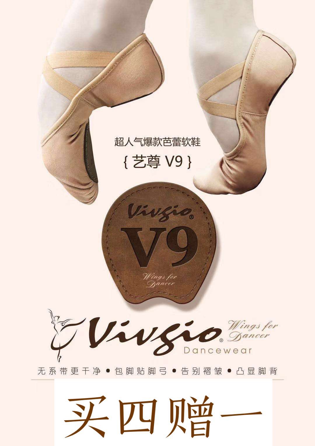 全弹力软鞋包脚显脚背