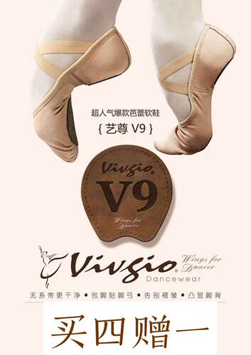 全弹力软鞋包脚显脚背