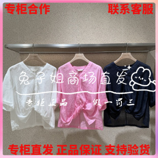 播2026年夏季新款专柜正品休闲宽松衬衫上衣BDT2HD1613星槎798