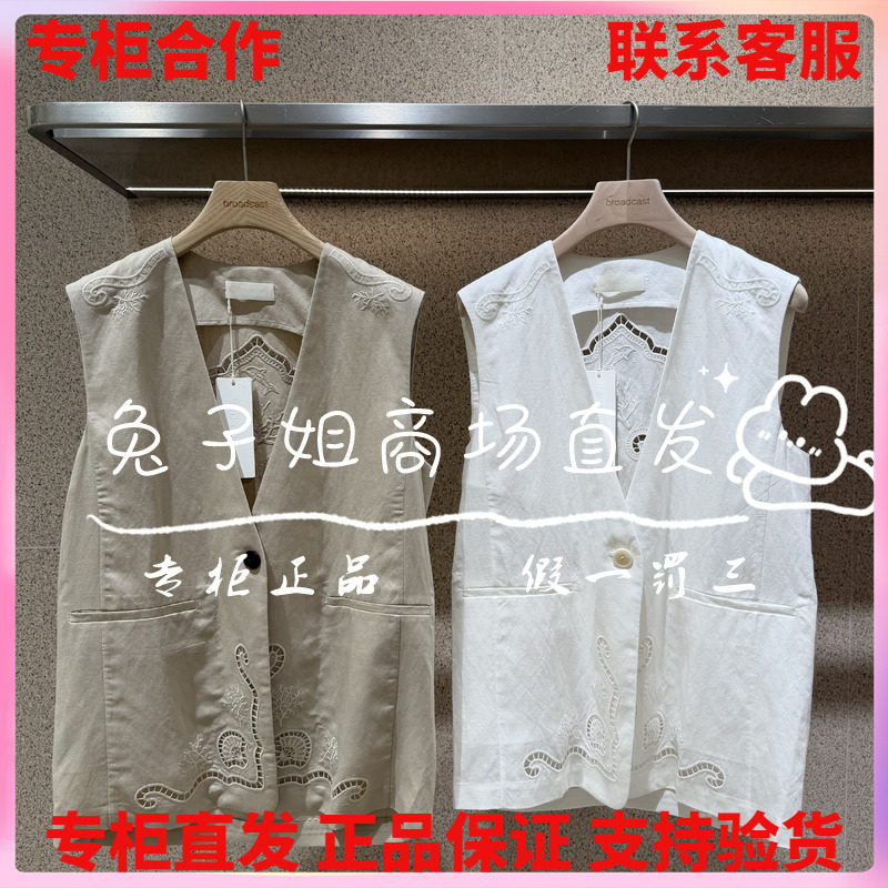 播2026年夏季新款专柜正品休闲马甲女BDT2MD1828巴洛克情书1298