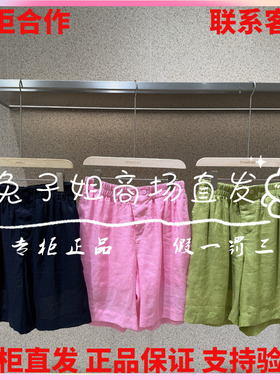 播2026年夏新款专柜正品休闲短裤女BDT2KD1635徘徊在微光中798