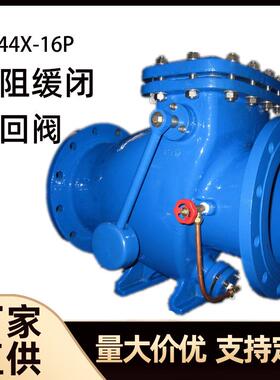 厂家直供止回阀不锈钢水泵防倒流重锤式消声逆止阀HH44X水分离器