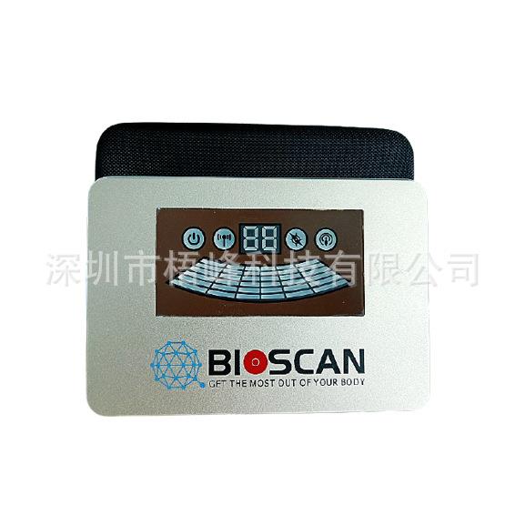 量子检测仪quantumanalyzerbodyhealthanalyzer亚健康分析仪