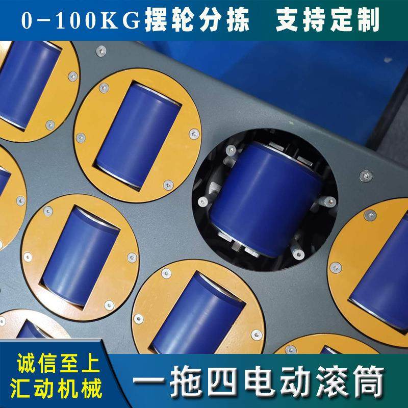 一拖四驱动器SK摆轮物流分拣机流水线辊筒输送电动滚筒无感外转子